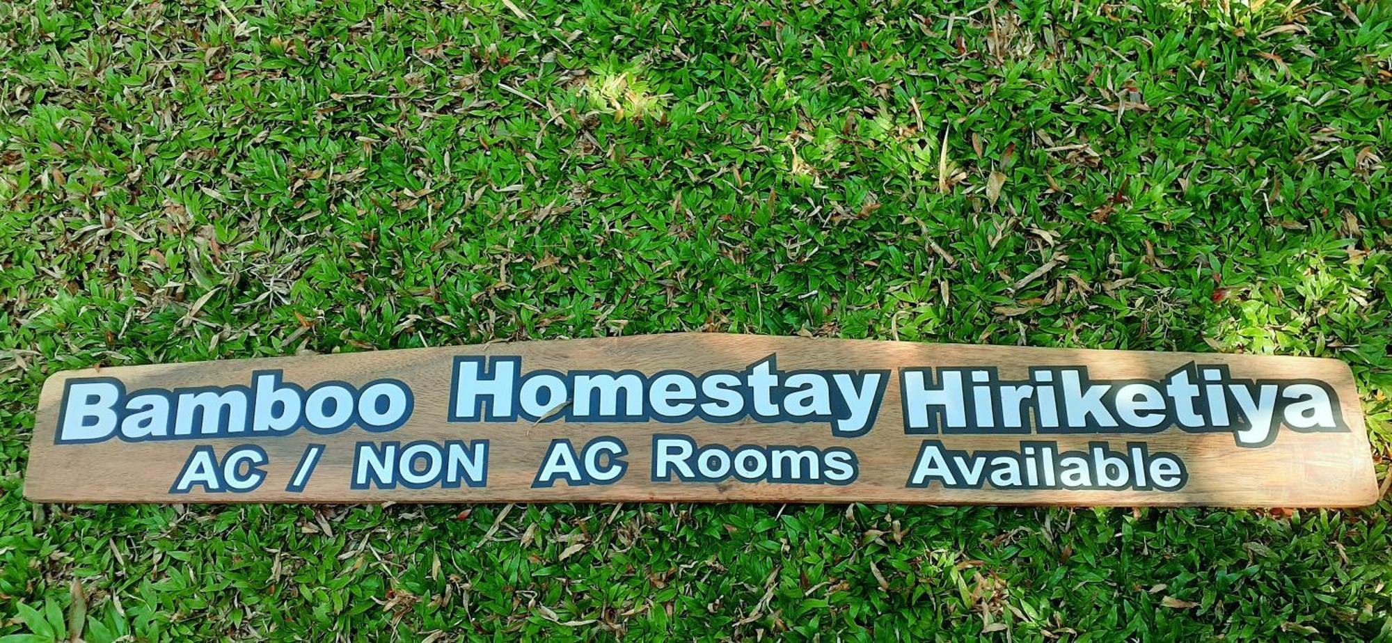 Bamboo Home Stay Hiriketiya ดิคเวลลา ภายนอก รูปภาพ